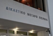 Σ’ εξέλιξη εισαγγελική έρευνα για το διαγωνισμό λειτουργίας καντίνας στο πάρκο των 88 στρ