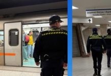 13χρονοι πορτοφολάδες στο « Μετρό» Κορυδαλλού