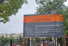 Και πινακίδες για έργα …σ΄άλλους Δήμους βάζει ο Χουρσαλάς