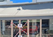 Σφραγίστηκε καφετέρια στον Κορυδαλλό για ναρκωτικά