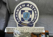 Ορμητήρια διακίνησης ναρκωτικών δύο διαμερίσματα στη Δραπετσώνα