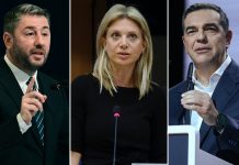 Ανδρουλάκης -Τσίπρας-Καρυστιανού στη Β’ Πειραιά