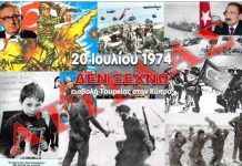 Ντροπή σας κκ Χουρσαλά -Μαραγκάκη-Λαγουδάκο